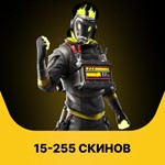 15-255 скинов Ӏ Чёрный рыцарь,Скелет,Рейдер-Изгой