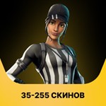 35-255 скинов Ӏ Чёрный рыцарь,Скелет,Рейдер-Изгой