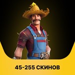 45-255 скинов Ӏ Чёрный рыцарь,Скелет,Рейдер-Изгой