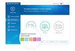 360 Total Security Premium  ▶️  1 Год  / 1 ПК Global - изображение № 3