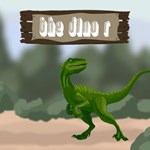 The Dino R PS5 | PlayStation 5 | Турция | 0%