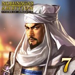 NOBUNAGA'S AMBITION SOI - Дополнительный сценарий 7 - N