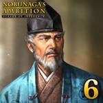 NOBUNAGA'S AMBITION SOI - Дополнительный сценарий 6 - N