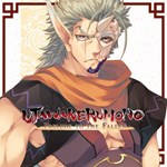 Utawarerumono: Prelude to the Fallen - Mikazuchi PS4 |