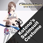 The Caligula Effect: Overdose - Kotono's Swimsuit Costu
