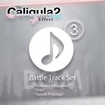 The Caligula Effect 2 - Battle Track Set PS4 | Турция |
