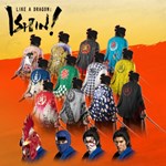 Комплект капитана Синсэнгуми - Like a Dragon: Ishin! PS