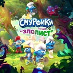 Смурфики - Операция «Злолист» PS5 | Турция | 0%