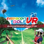 Дополнительный кедди Стив - Everybody's Golf VR PS4 | Т