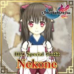 Utawarerumono: ZAN Special Outfit - Nekone PS4 | Турция