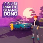 Road to Guangdong PS4 | PlayStation 4 | Турция | 0% 