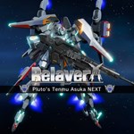 Relayer - Tenmu Asuka NEXT для Pluto PS4 & PS5 | Турция