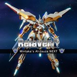 Relayer - Al-Jauza NEXT для Mintaka PS4 & PS5 | Турция 