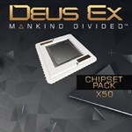 Deus Ex: Mankind Divided — BREACH — набор чипсетов (х50