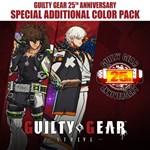 GGST Guilty Gear 25th Anniversary Colors - Guilty Gear 