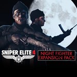 Sniper Elite 4 - Night Fighter Expansion Pack PS4 | Тур
