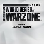 Call of Duty - набор World Series of Warzone 2021 - Cal