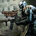 Black Ops Cold War - Элитный набор - Call of Duty: Blac