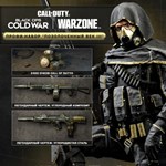 Black Ops Cold War - Проф. набор 'Позолоченный век III'