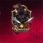Армелло - образ героя «Сестра Ночи Зоша» PS4 | Турция |