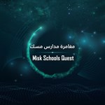 MISK SCHOOLS QUEST PS4 | PlayStation 4 | Турция | 0% 