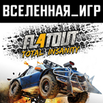 FlatOut 4: Total Insanity (РФ/СНГ/REGION FREE) STEAM