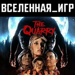 The Quarry (РФ/СНГ/EU) STEAM КЛЮЧ