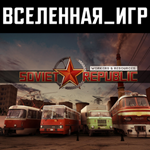 Workers & Resources: Soviet Republic (RU/CIS) STEAM 