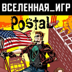 Postal 3 (III) (РФ/СНГ/REGION FREE) STEAM КЛЮЧ 