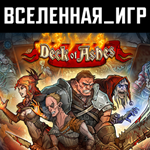 Deck of Ashes  (РФ/СНГ) STEAM КЛЮЧ 