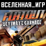 FlatOut: Ultimate Carnage (РФ/СНГ/REGION FREE) STEAM
