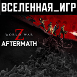World War Z: Aftermath (РФ/СНГ) STEAM КЛЮЧ 