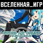 Sword Art Online: Lost Song (РФ/СНГ/STEAM) 