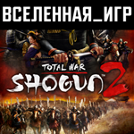 Total War: Shogun 2 (РФ/СНГ) STEAM КЛЮЧ
