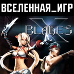 X-Blades (РФ/СНГ/REGION FREE) STEAM КЛЮЧ