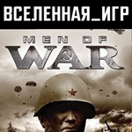 Men of War / В тылу врага 2: Лис пустыни (РФ/СНГ/STEAM)