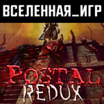 Postal Redux (РФ/СНГ/REGION FREE) STEAM