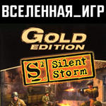 SILENT STORM GOLD EDITION (РФ/СНГ/REGION FREE) STEAM