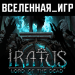 Iratus: Lord of the Dead (РФ/СНГ) STEAM КЛЮЧ 