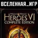 Might and Magic Heroes VI Complete (UPLAY KEY / RU/CIS)