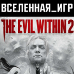 The Evil Within 2 (РФ/СНГ/REGION FREE) STEAM КЛЮЧ 
