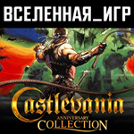 CASTLEVANIA ANNIVERSARY COLLECTION (РФ/СНГ) STEAM КЛЮЧ
