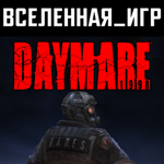 Daymare: 1998 (РФ/СНГ/REGION FREE) STEAM КЛЮЧ 