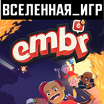 Embr (РФ/СНГ) STEAM КЛЮЧ 