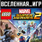 LEGO Marvel Super Heroes 2 (РФ/СНГ) STEAM КЛЮЧ 