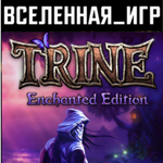 Trine Enchanted Edition (RU/CIS) STEAM КЛЮЧ 