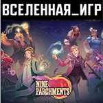 Nine Parchments (РФ/СНГ) STEAM КЛЮЧ 