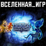 Trine 4: Melody of Mystery (РФ/СНГ) STEAM КЛЮЧ