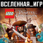 LEGO: Pirates of the Caribbean (РФ/СНГ) STEAM КЛЮЧ 