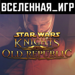 STAR WARS Knights of the Old Republic (RU) STEAM КЛЮЧ
